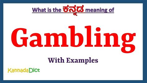 gambling meaning in kannada